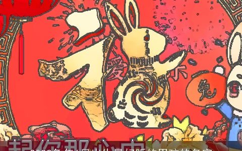 2024龙年6月出生最好听的男孩的名字