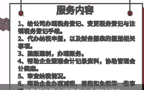 餐具新注册公司取名大全测试打分