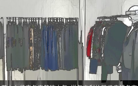 英文女装店名字简洁大气 洋气吉利的服装店铺名字