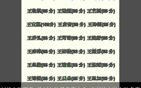 刘姓女孩取名 姓刘女孩子名字大全_吉祥的女孩女孩名字