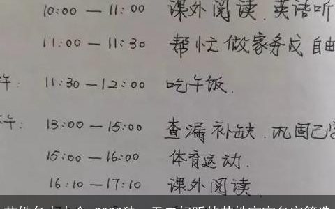 范姓名人大全 2024独一无二好听的范姓宝宝名字筛选