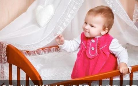 兔年出生的卫姓孩子怎样取名字 神采奕奕的名字