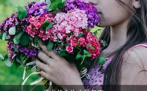 姓龙的女生古风名字