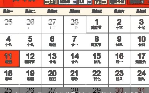 2024年农历二月初六出生的男孩名字 五行缺水火免费取名