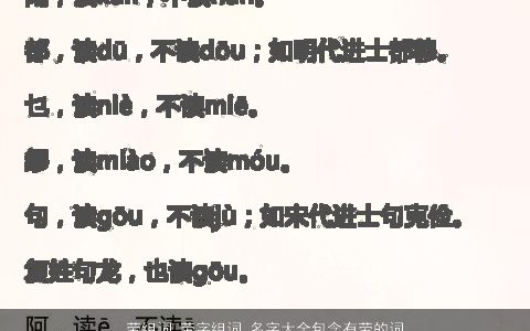 劳组词 劳字组词 名字大全包含有劳的词语成语 2023霸气漂亮的成语名字精挑