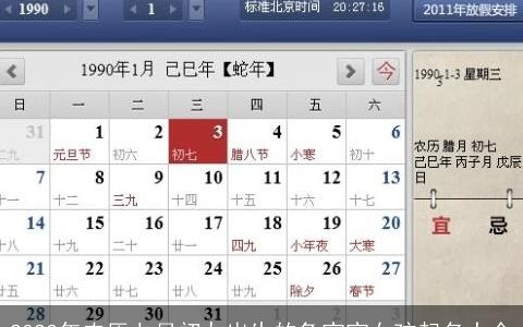 2023年农历七月初九出生的兔宝宝女孩起名大全