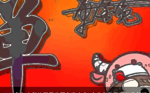 2024龙年大气的贸易公司名字大全 企业名称高端款最新版