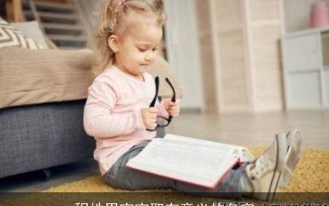 程姓男宝宝取有意义的名字