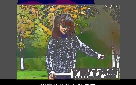 胡博开头的女孩名字