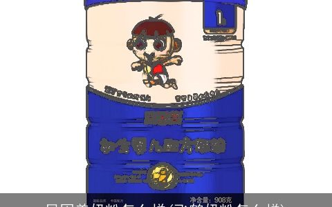 贝因美奶粉怎么样(飞鹤奶粉怎么样)