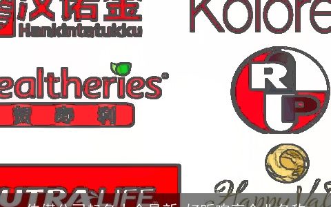 传媒公司起名大全最新 好听响亮企业名称