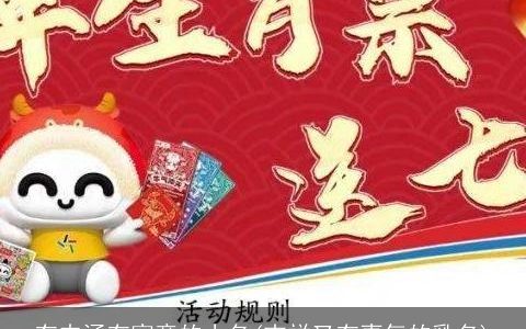 有内涵有寓意的小名(吉祥又有喜气的乳名)