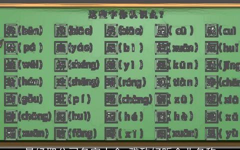 易经取公司名字大全 雅致好听企业名称