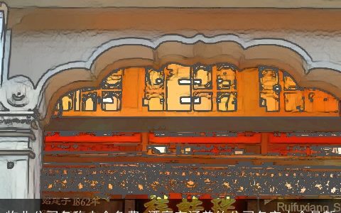 物业公司名称大全免费 漂亮有涵养的公司名字大全最新