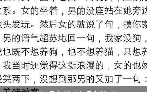 何姓 名人(姓文的名人明星)