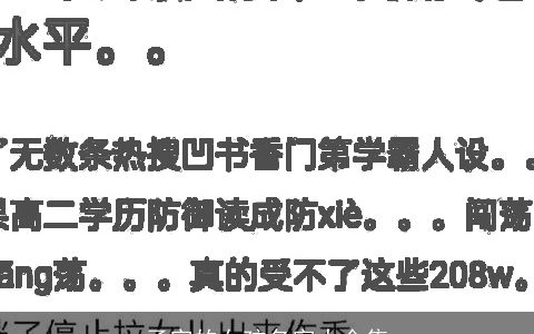 子字的女孩名字大全集