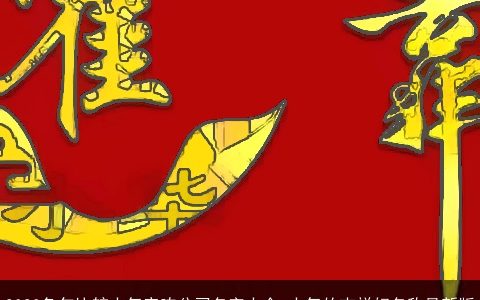 2024兔年比较大气音响公司名字大全 大气的吉祥好名称最新版