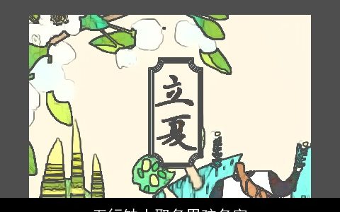 五行缺土取名男孩名字