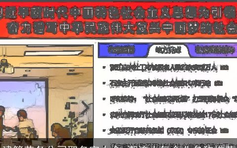 建筑劳务公司取名字大全 潮流大气企业名称推荐