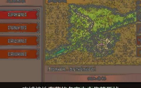 攻城掠地奇葩的名字大合集笑死掉