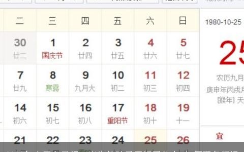 2023年农历七月初一出生的孩子五行属什么 如何取名促运