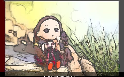 女孩子取名缺火