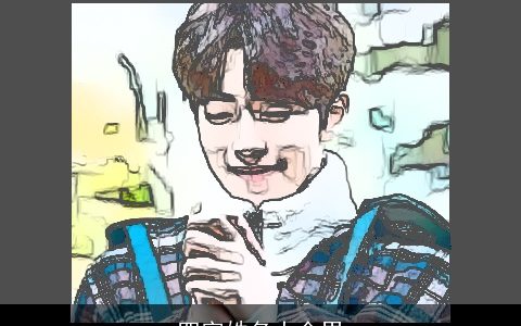 四字姓名大全男