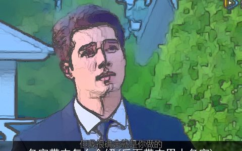 名字带杰怎么介绍(后面带杰男人名字)