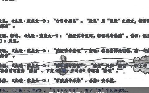 姓名卢的起名大全男孩