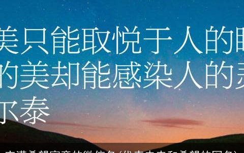 充满希望寓意的微信名(代表未来和希望的网名)