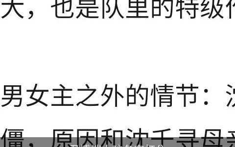 尹博恺小孩名字打分