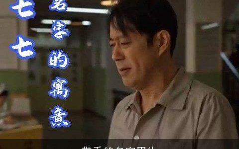 带乔的名字男生