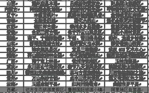 2023年中秋国庆节出生的男孩五行缺金起名字大全