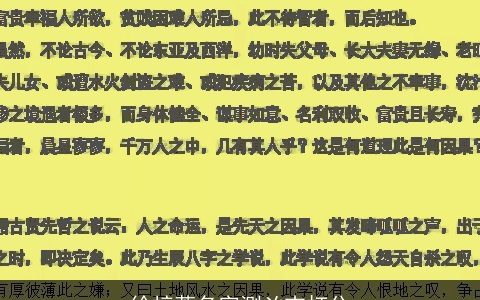 徐梓萱名字测凶吉打分