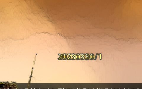 火字旁的字男孩起名字大全 霸气又吉利 霸气吉利的男孩名字大全精选