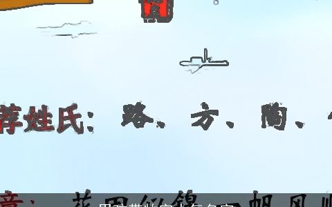 男孩带牧字大气名字