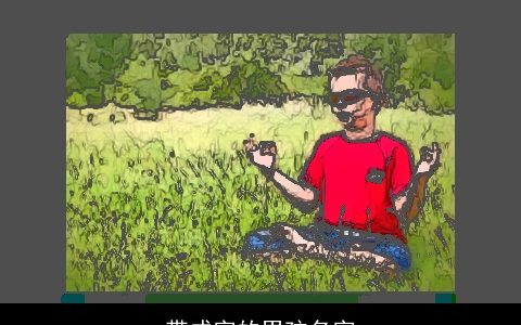 带成字的男孩名字