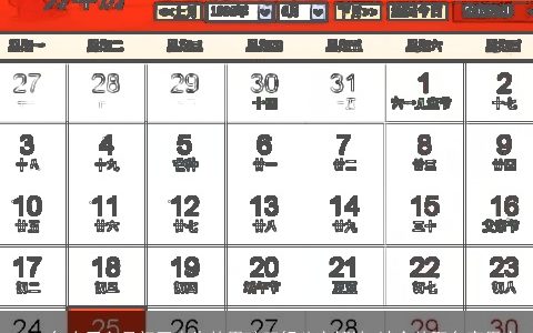 2024年农历七月初四出生的男孩五行八字解读 缺金的取名宜用字