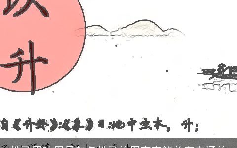 姓马男孩周易起名姓马的男宝宝简单有内涵的