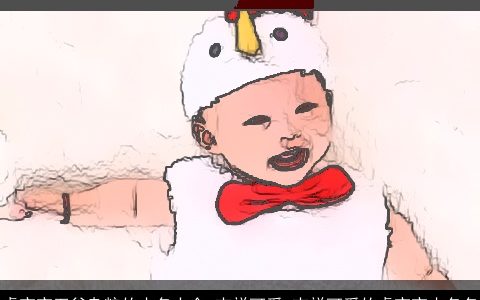 龙宝宝五谷杂粮的小名大全 吉祥可爱 吉祥可爱的龙宝宝小名名