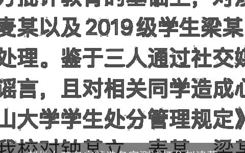 赵姓女孩名字精选名字测试打分赵津萱