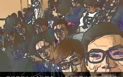 一看就是学生的个性网名——作业的葬礼我定盛装出席°