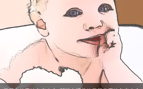 带晨字的男孩名字大全 新颖有涵养的带晨字男孩名字大全