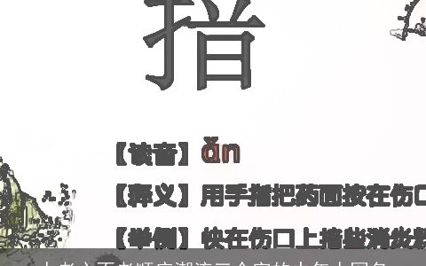 人老心不老顺应潮流三个字的中年人网名