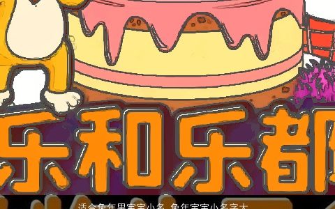 适合兔年男宝宝小名 兔年宝宝小名字大全 有涵养新颖的虎男宝宝小名虎名字大全