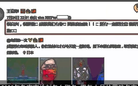 2023年兔宝宝姓刘怎么取名 霸气十足的男孩名字