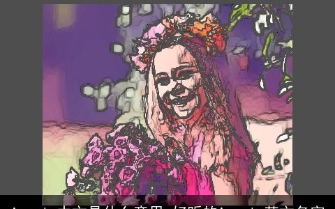 Acacia中文是什么意思 好听的Acacia英文名字