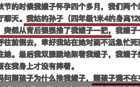 今年10月18日生的男孩什么命 2023年起名男孩高分名字