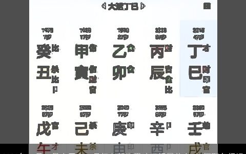 2023年12月10日农历十一月初七新生男孩五行属什么 如何取名促运