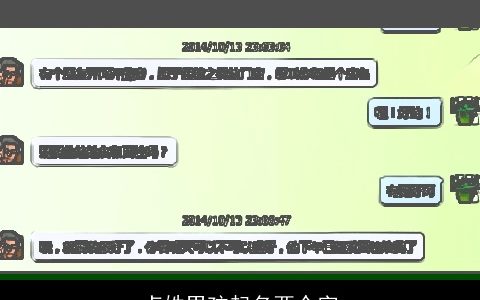 卢姓男孩起名两个字